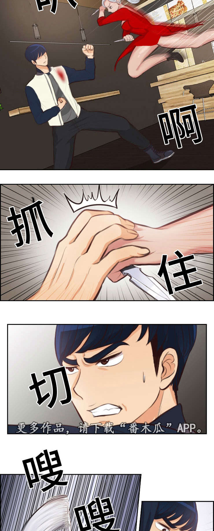 第30章：玩弄4