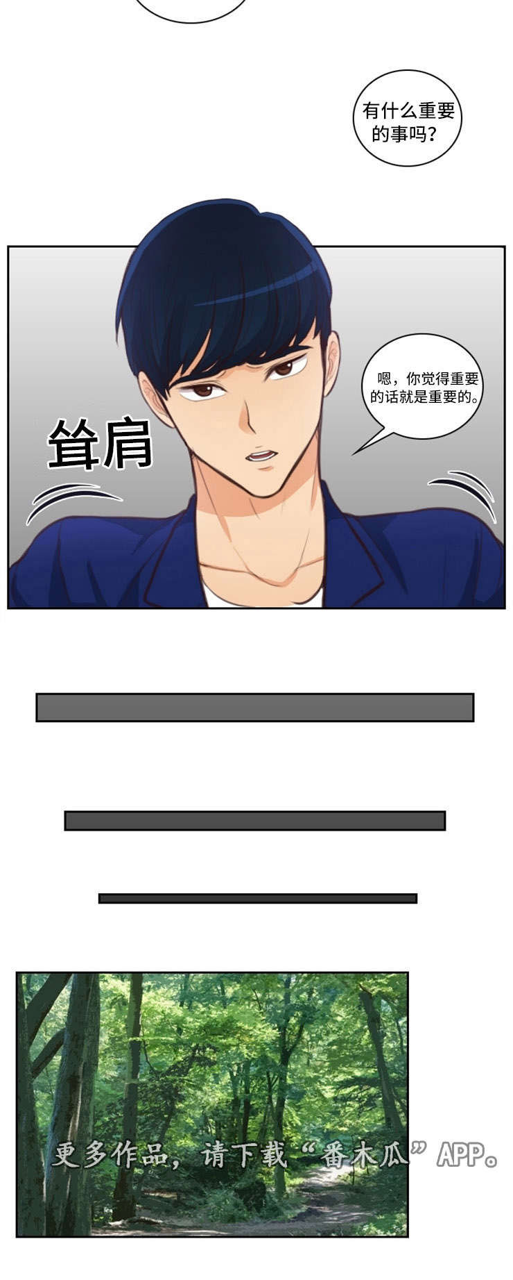 第49章：哭泣1
