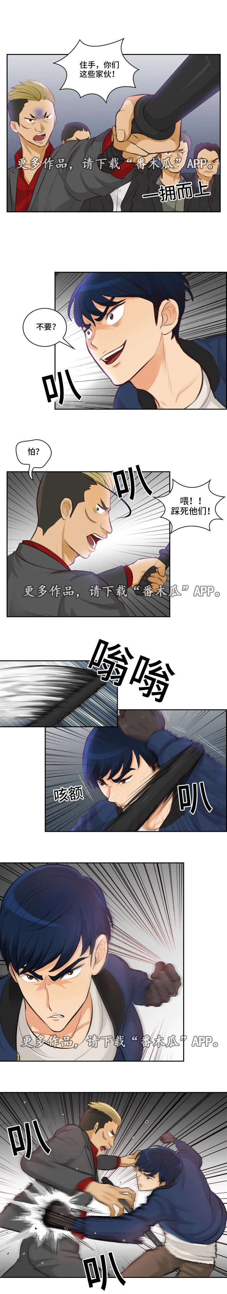 第16章：小心0