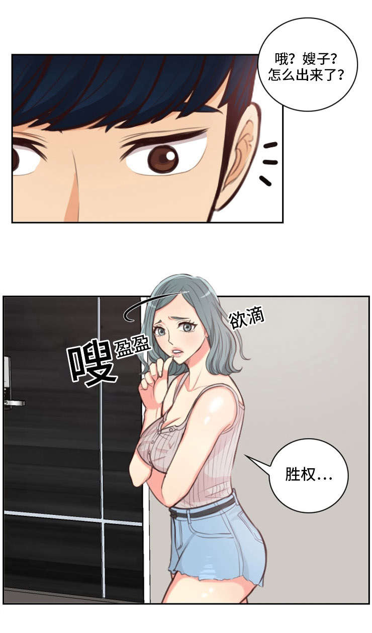 第39章：喜欢他7
