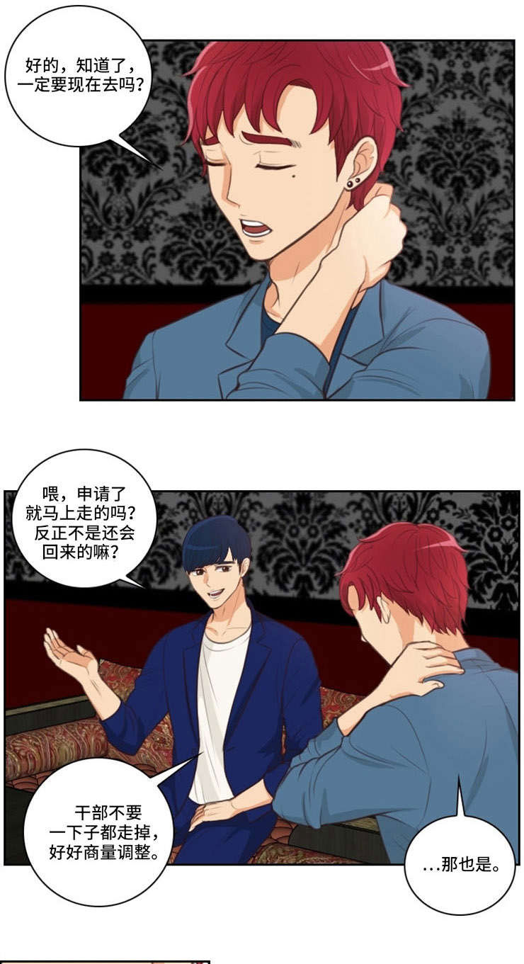 第47章：再见0