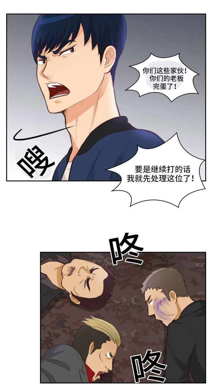 第18章：臣服14
