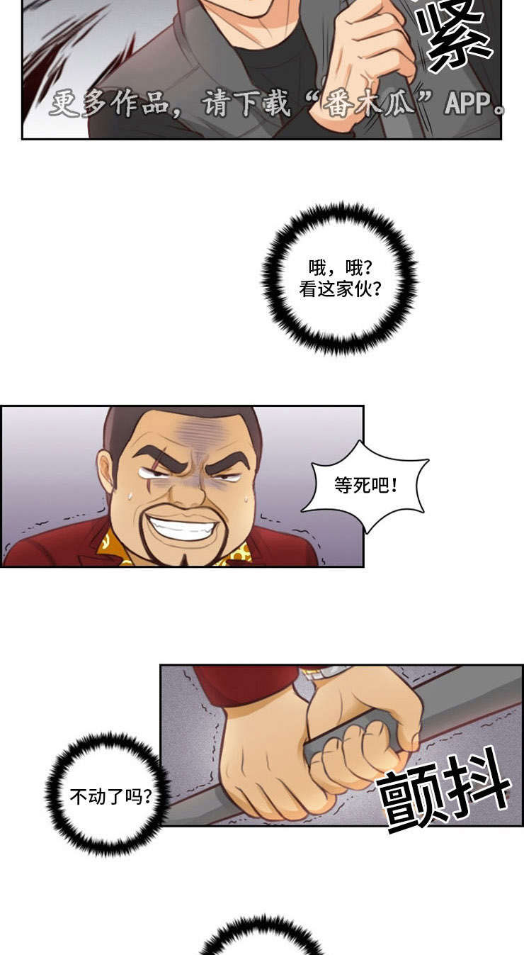 第6章：收人2