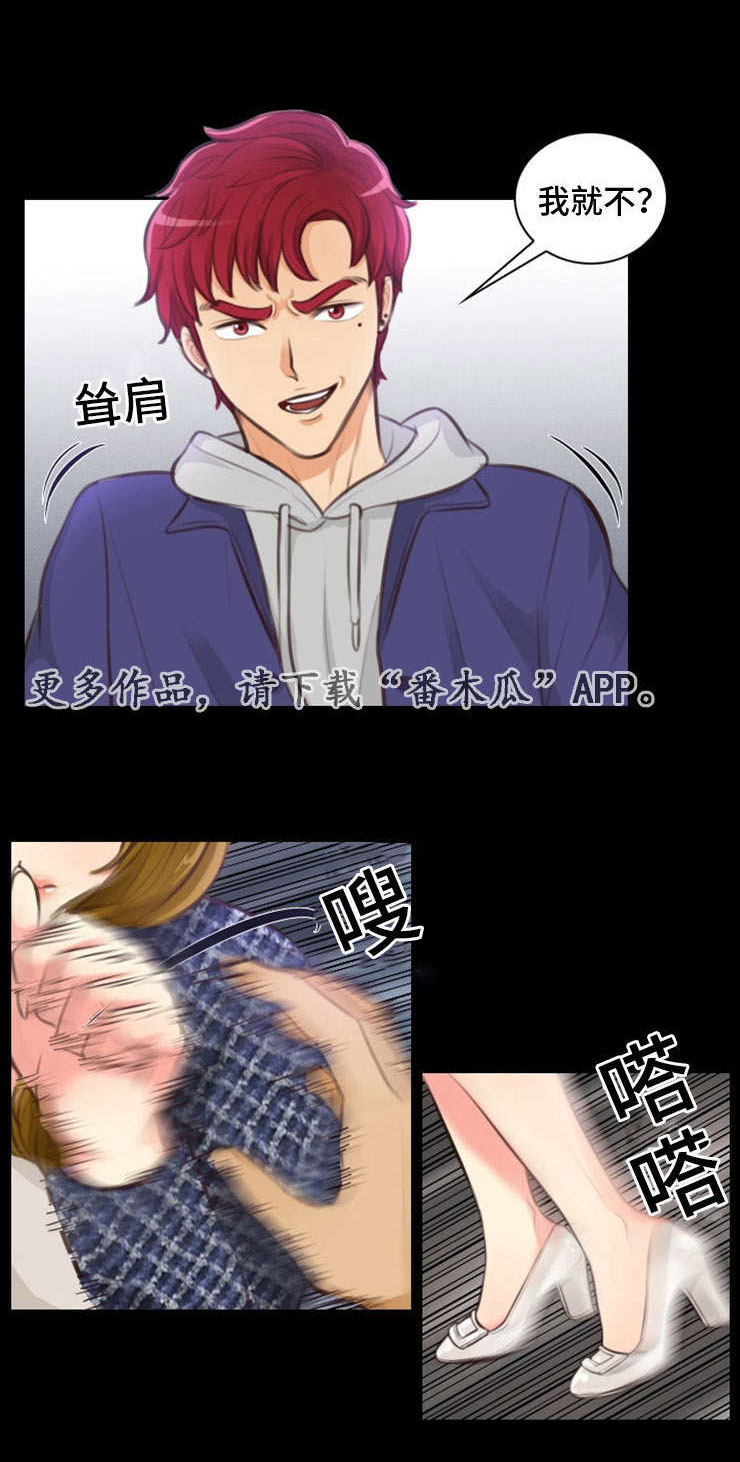第25章：出事15