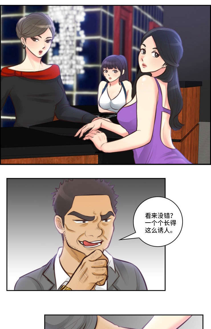 第13章：闹事0