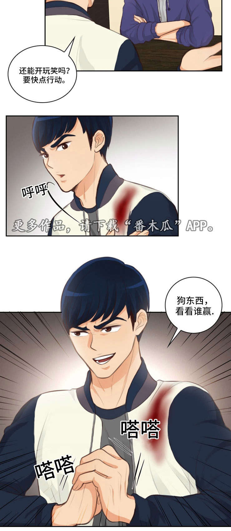 第32章：约见25