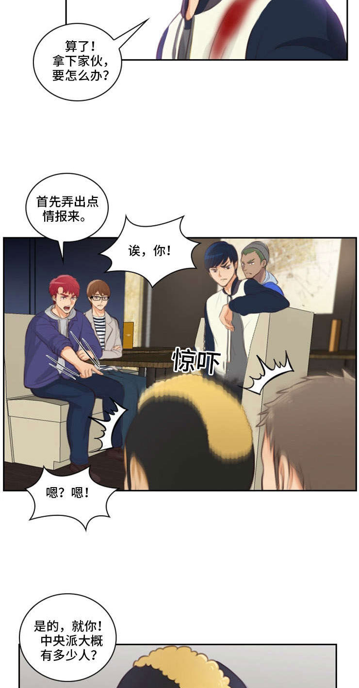 第32章：约见10