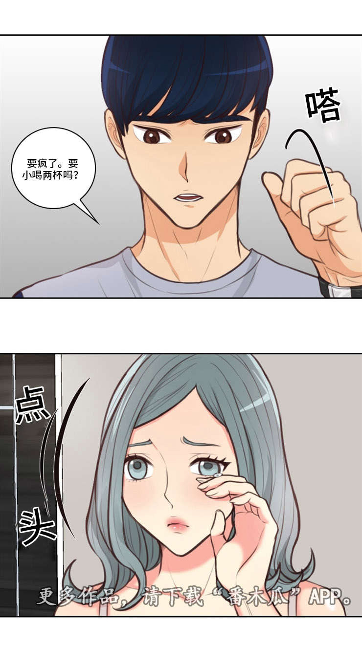 第40章：不离开2