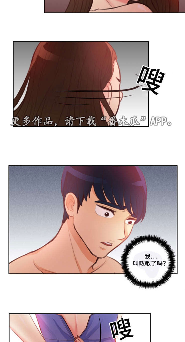 第9章：交钱5
