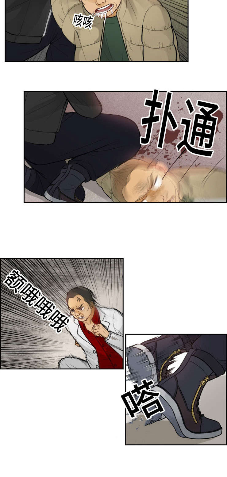 第2章：初见7