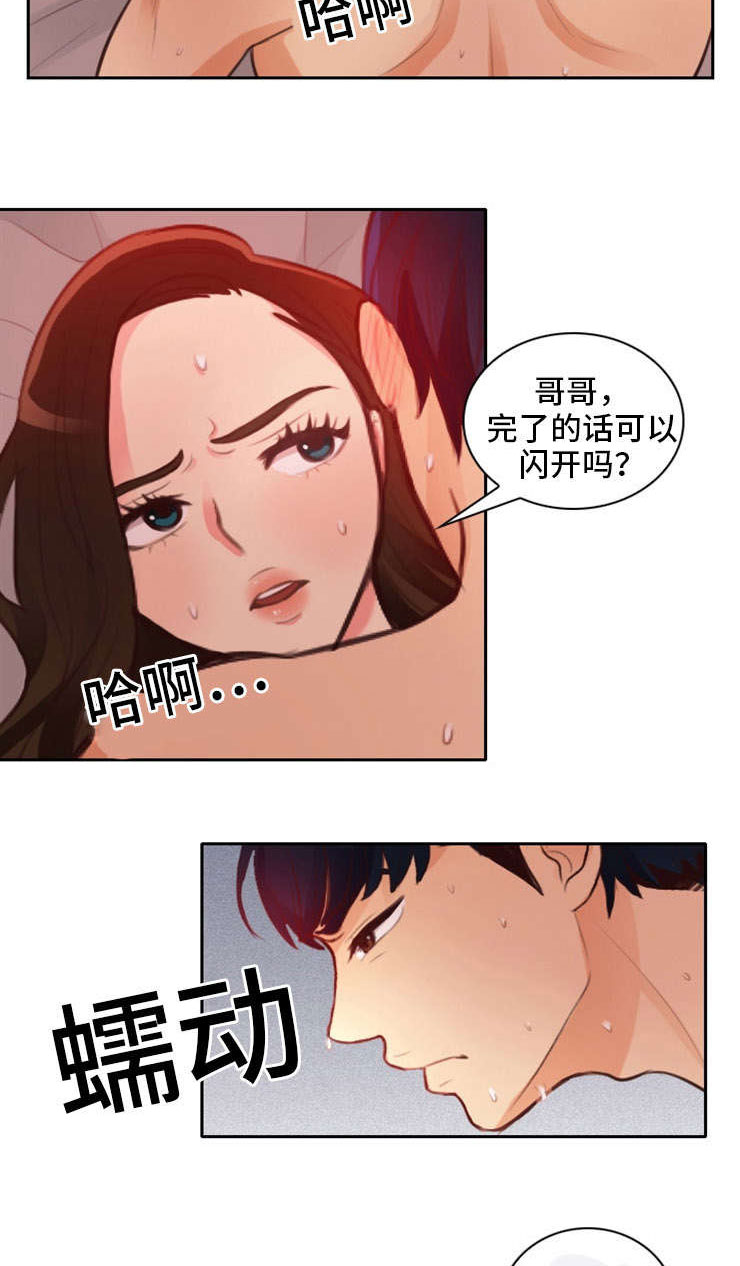 第9章：交钱2