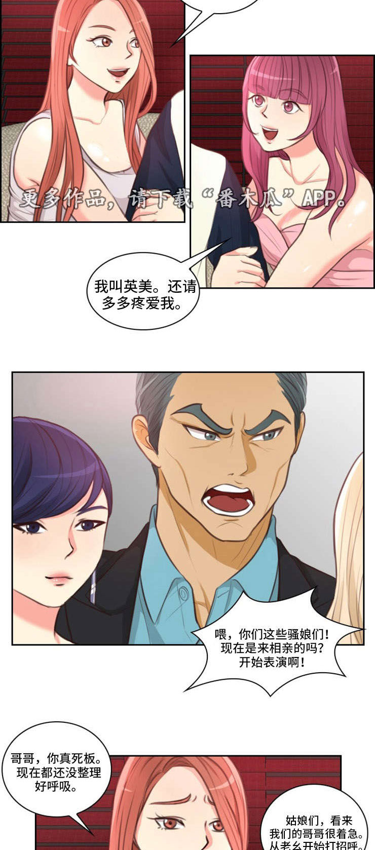 第36章：玩耍5