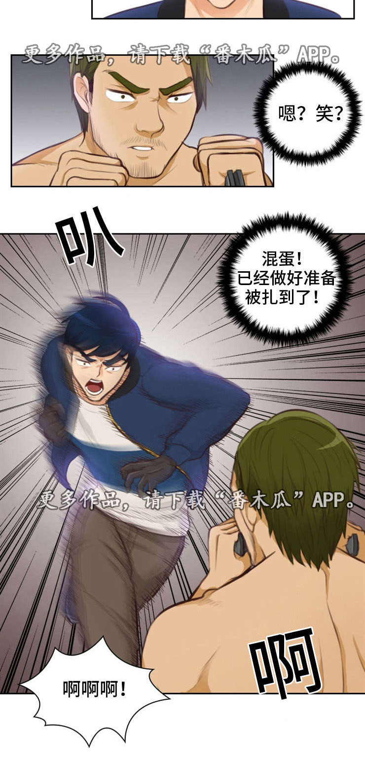 第18章：臣服3