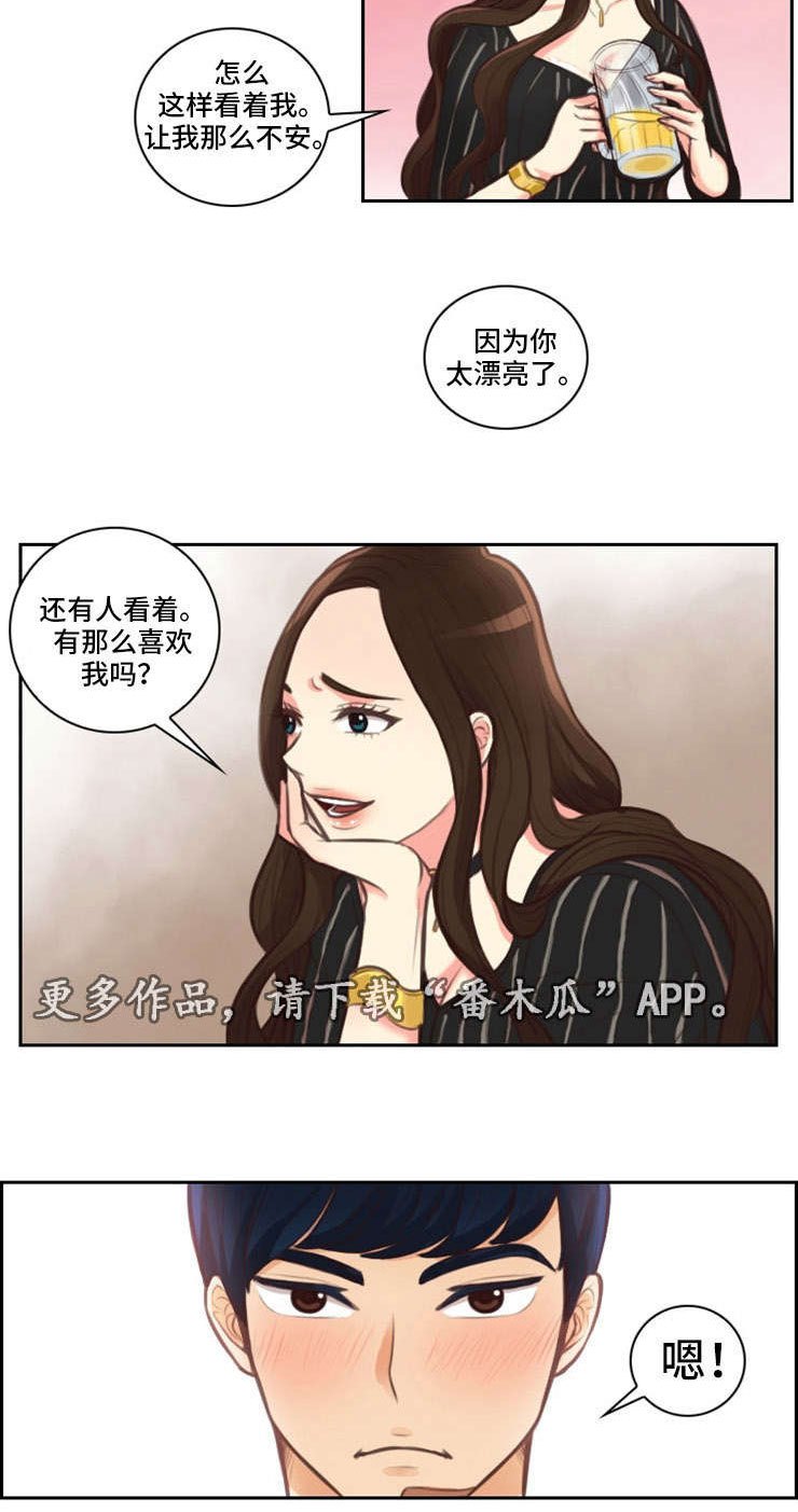 第21章：喝酒10