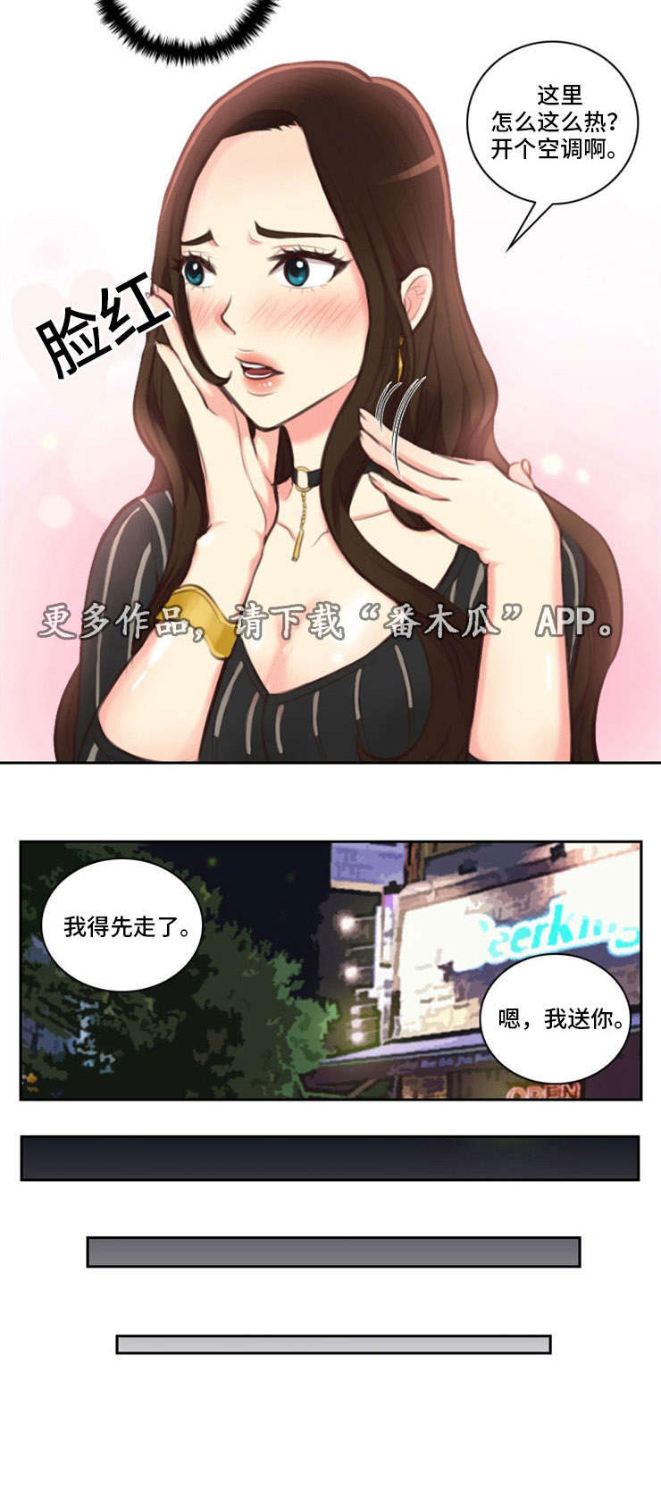 第23章：嘲笑5