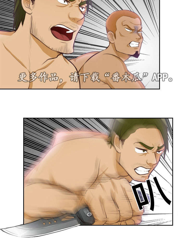 第17章：边玩边打26