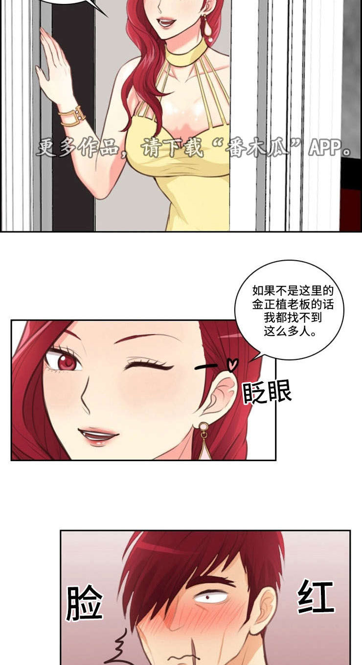 第47章：再见2
