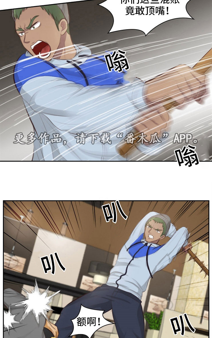 第31章：出卖2