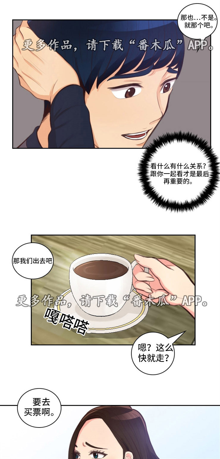 第24章：违规14