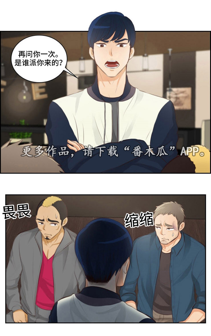 第31章：出卖0