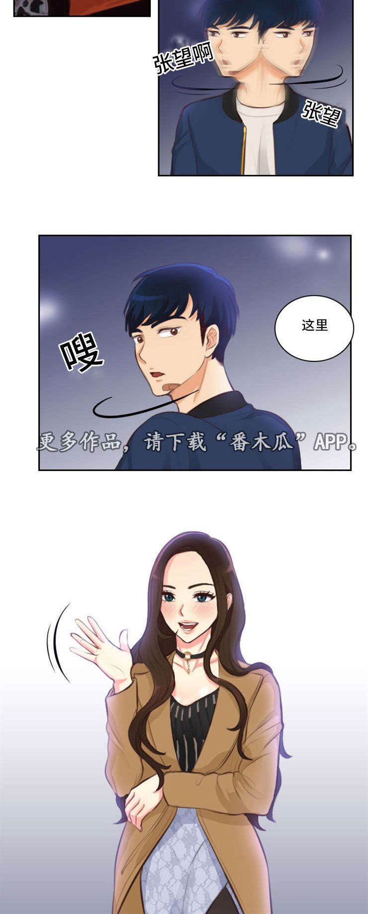 第21章：喝酒2