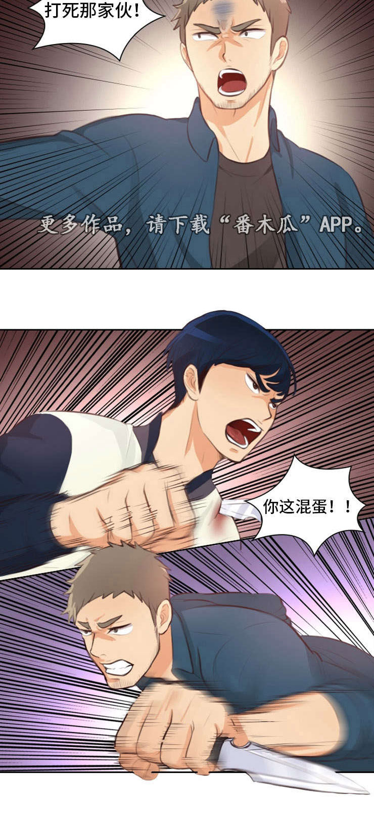 第28章：不顺11