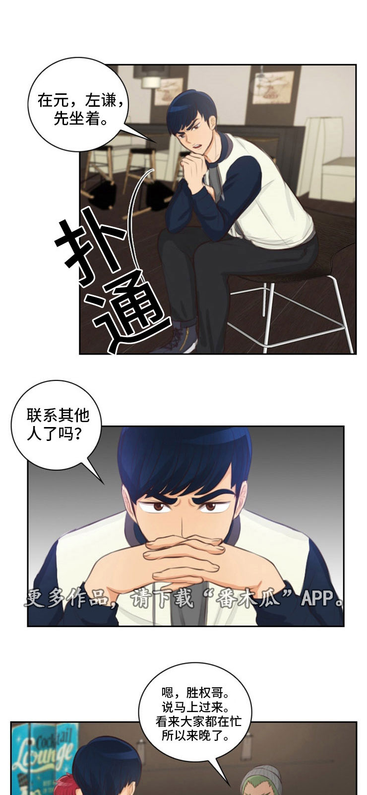 第31章：出卖10