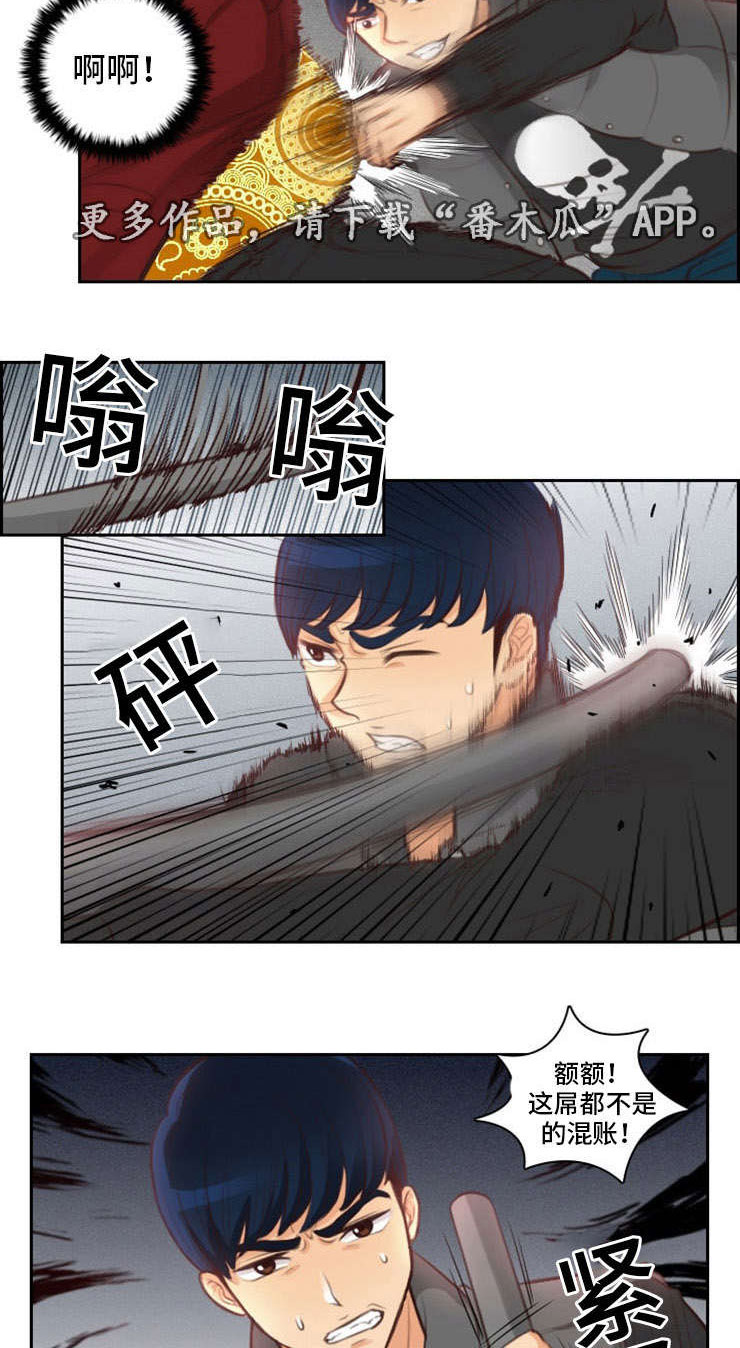第6章：收人1