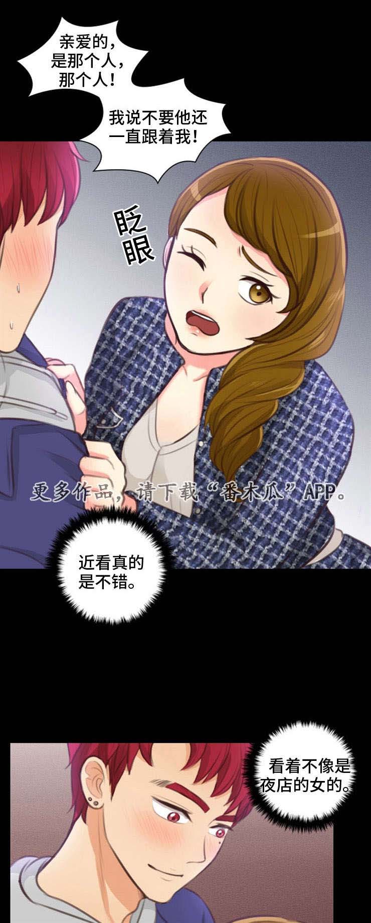 第26章：英雄救美0
