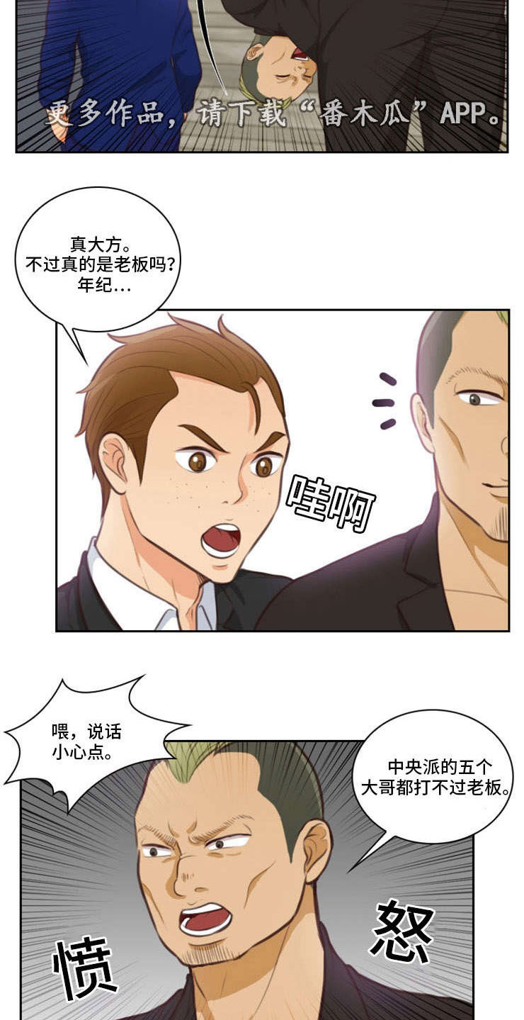 第46章：参军5