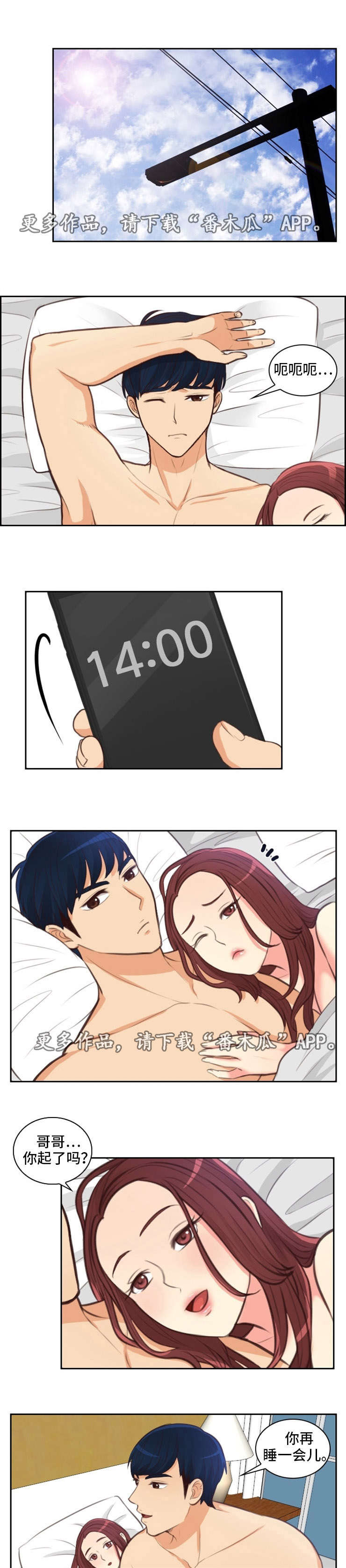 第48章：习惯0