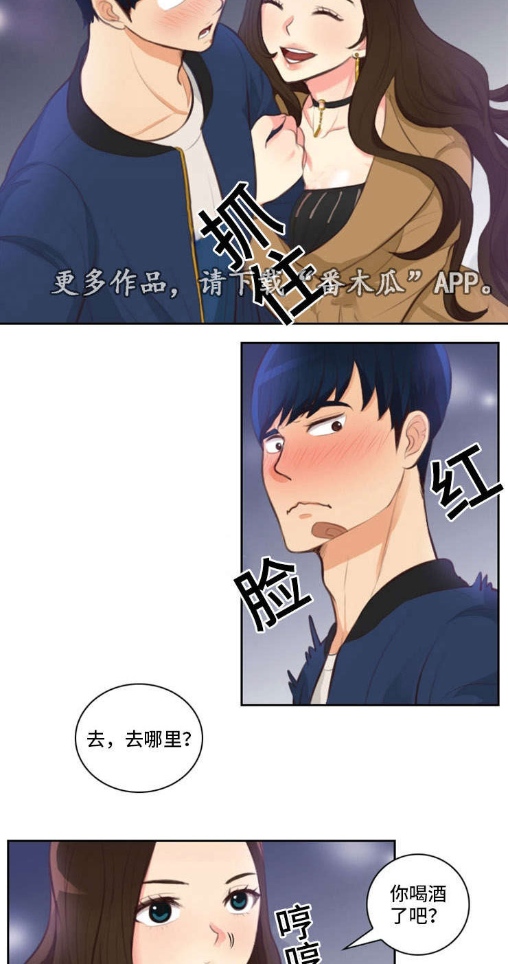 第21章：喝酒4