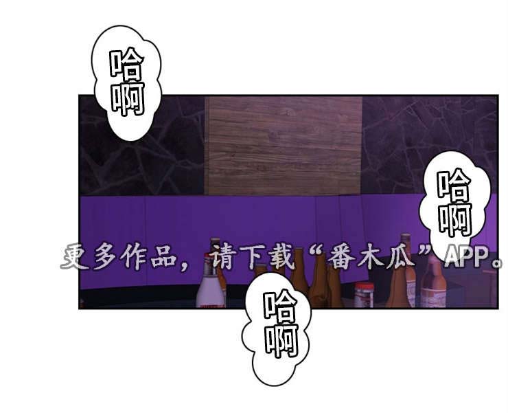 第24章：违规4