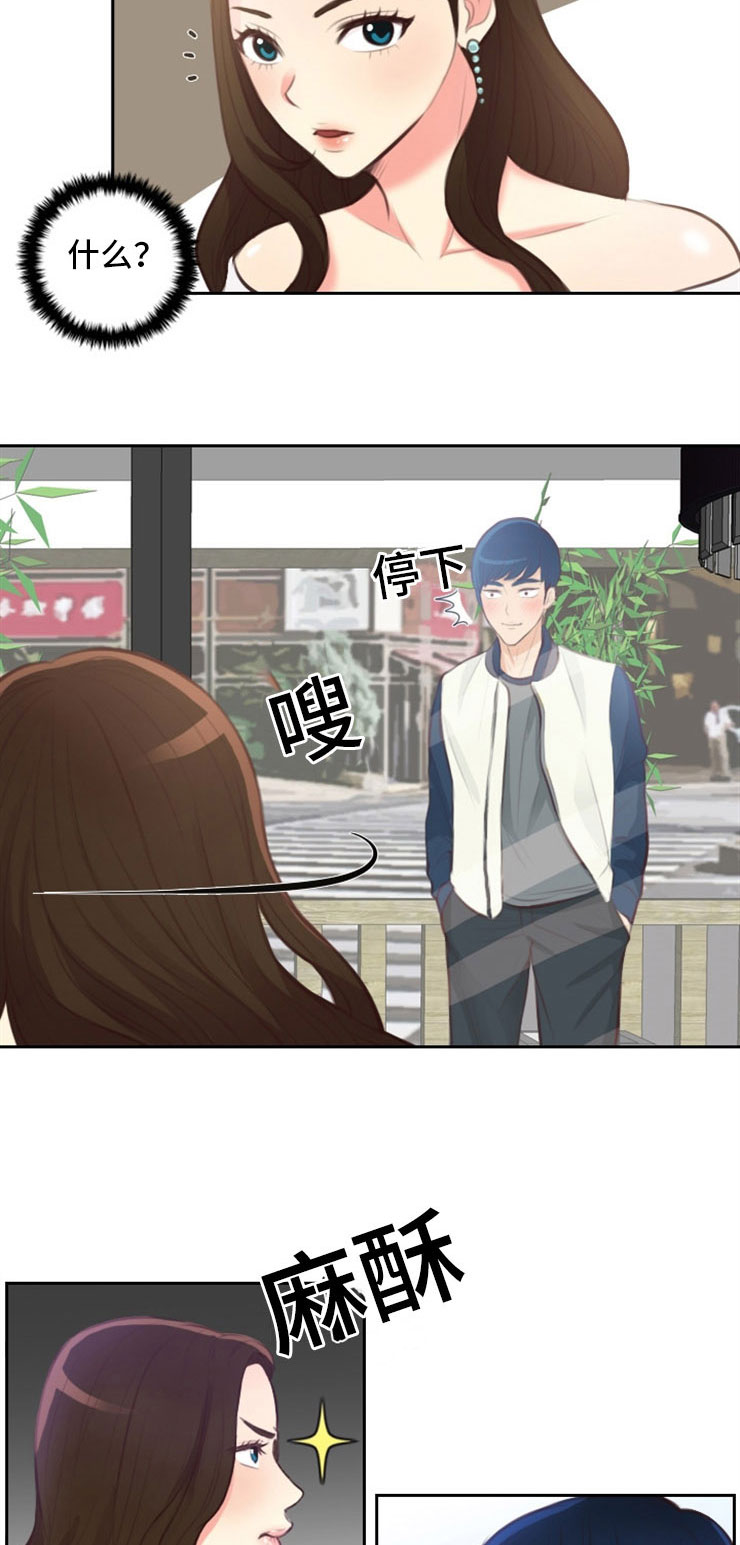 第24章：违规10