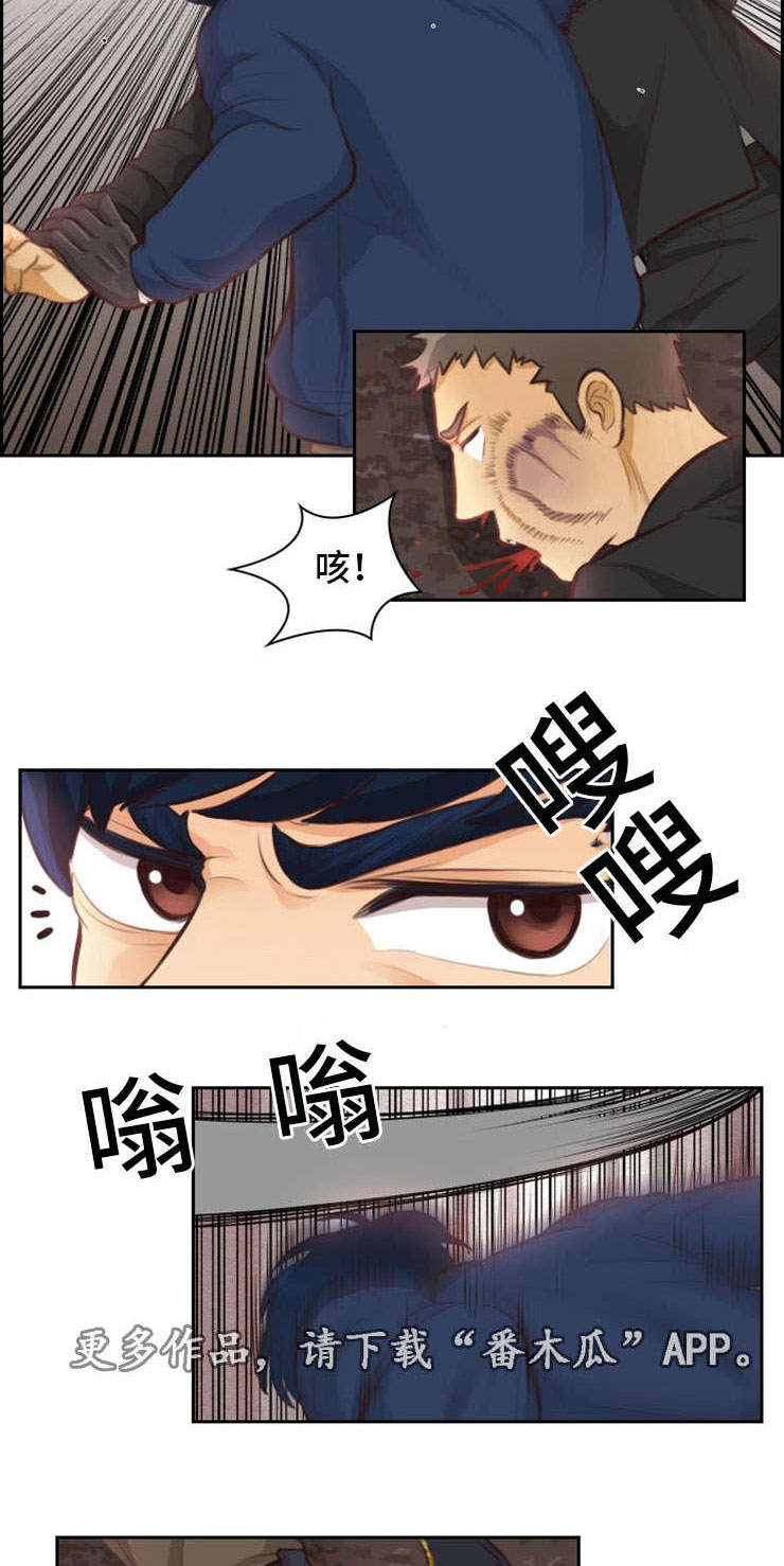第17章：边玩边打5