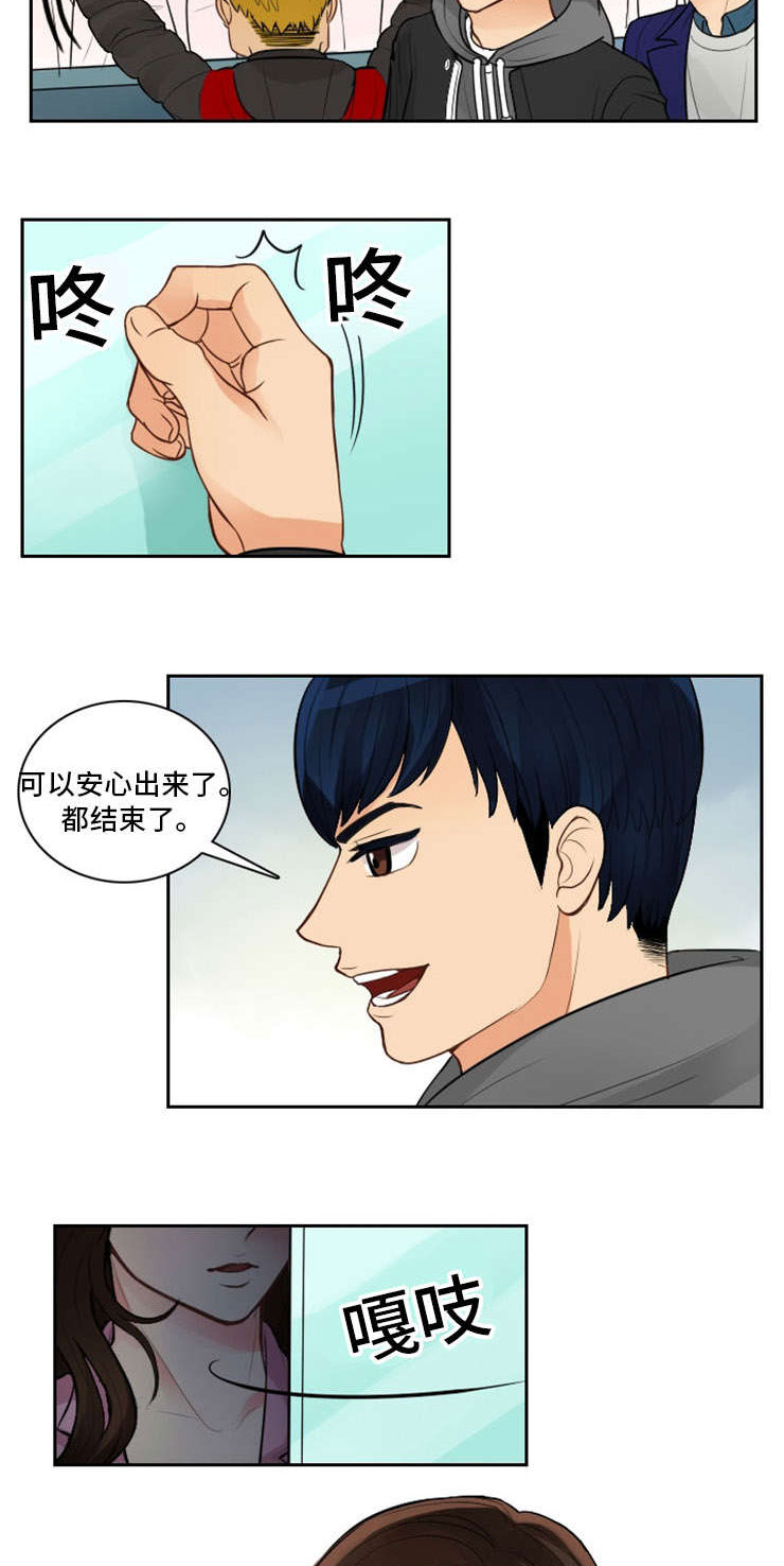 第2章：初见15