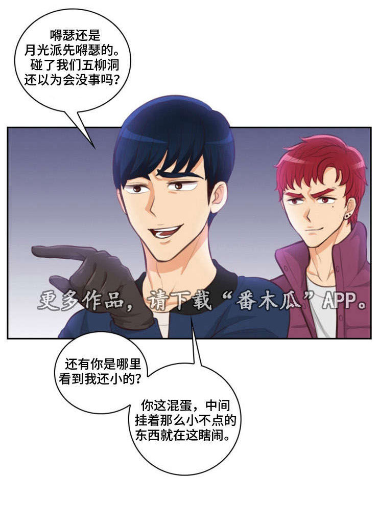 第17章：边玩边打23