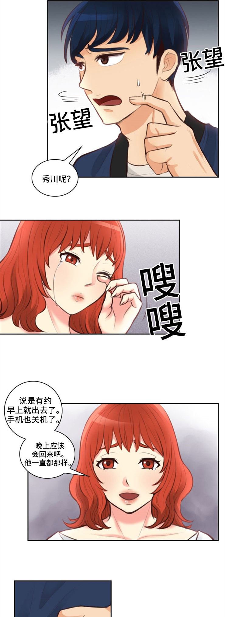 第11章：秀英10