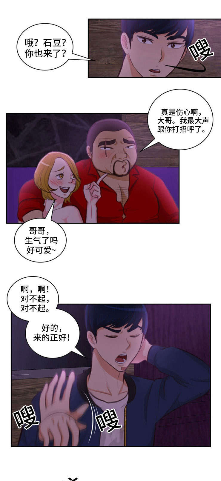 第24章：违规0