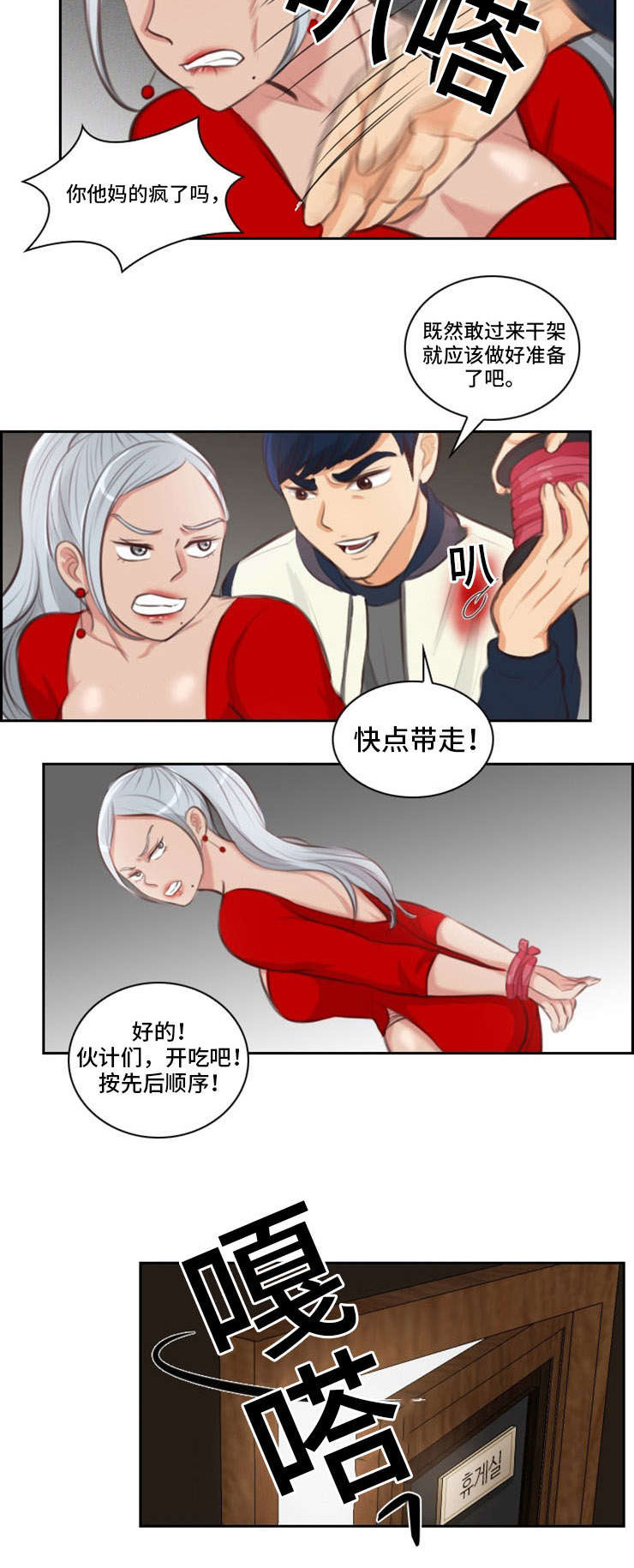 第30章：玩弄10