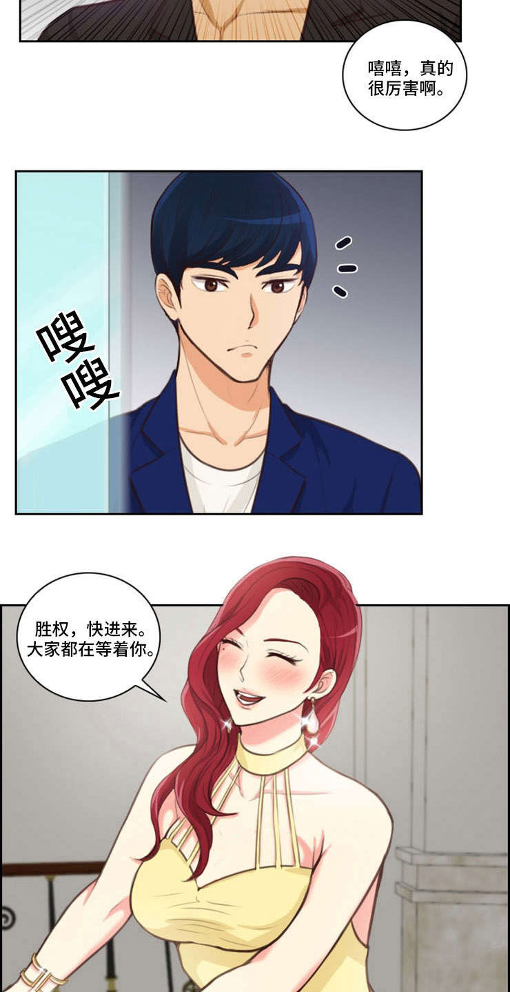 第46章：参军6