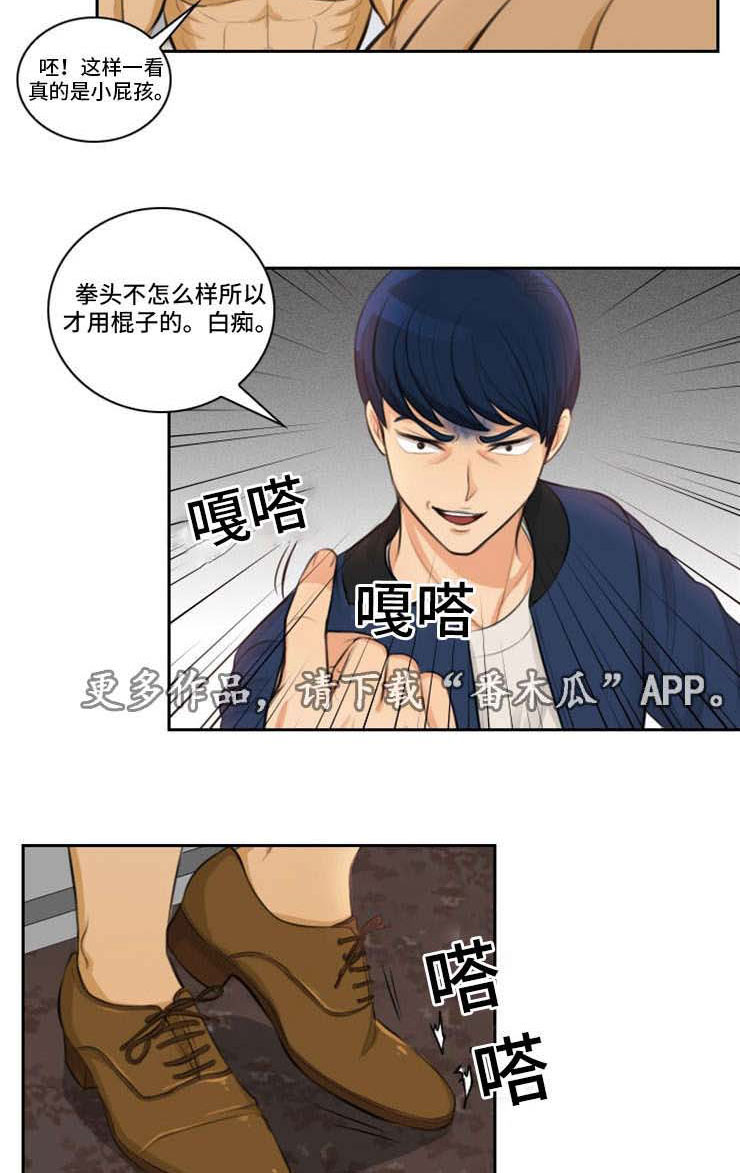 第17章：边玩边打21