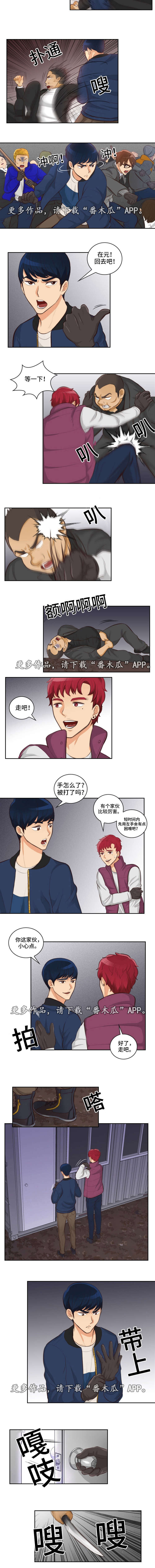 第16章：小心2