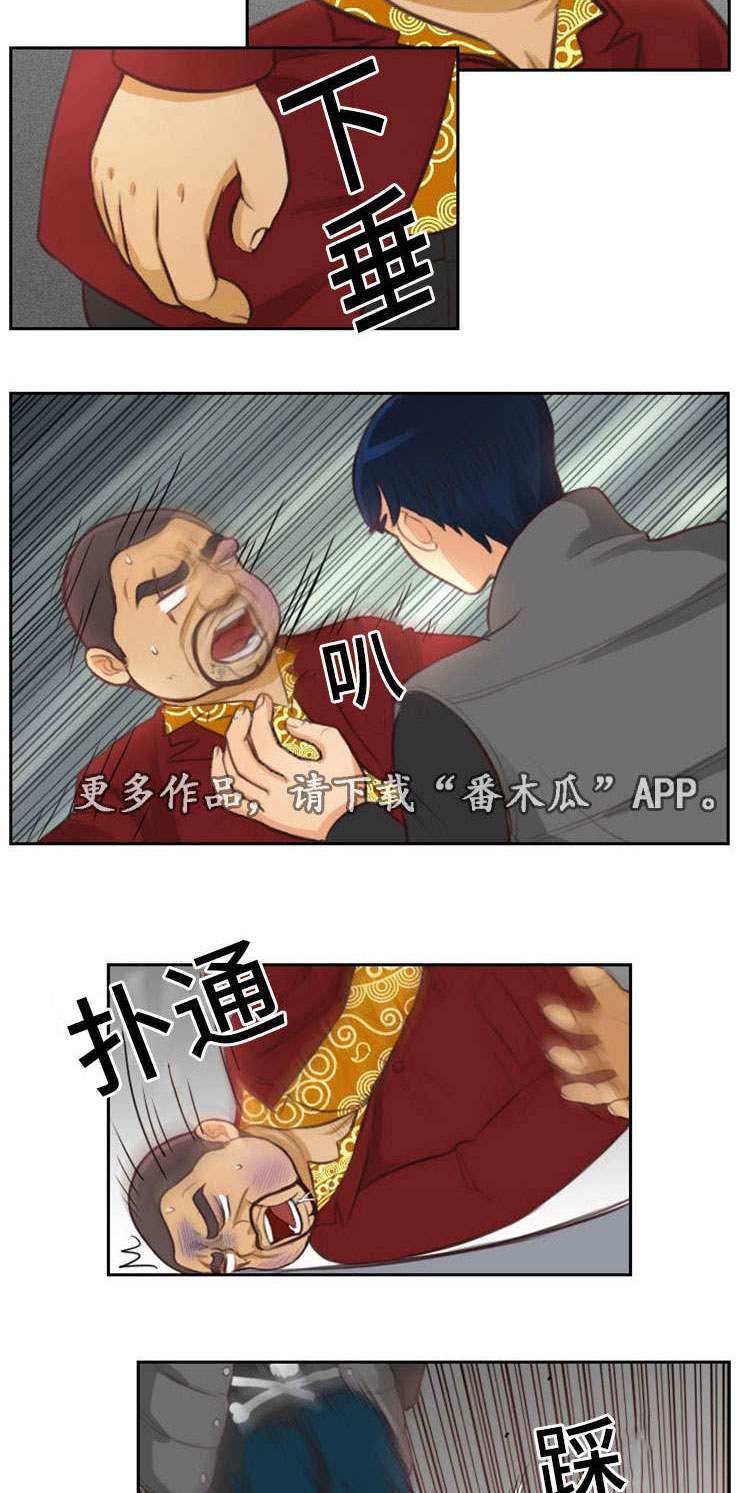 第6章：收人5