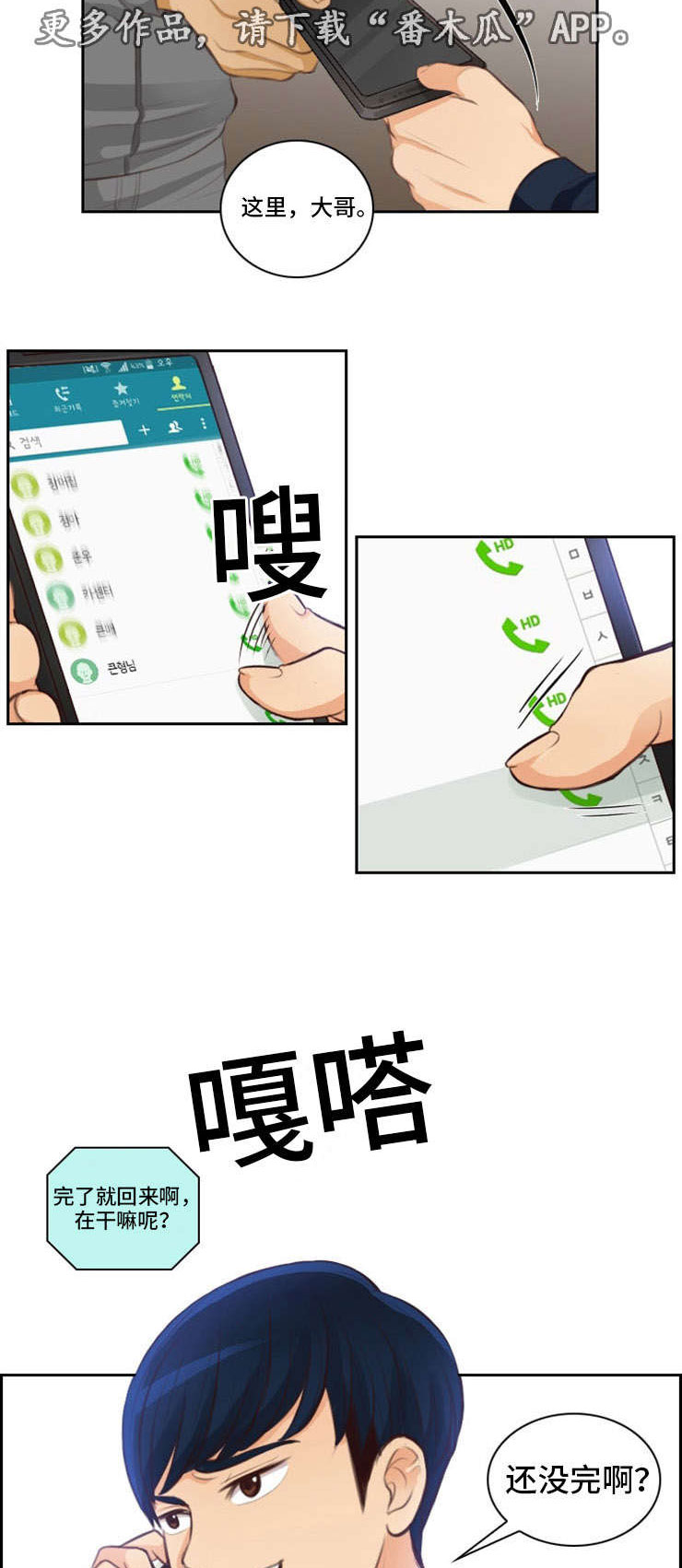 第32章：约见18