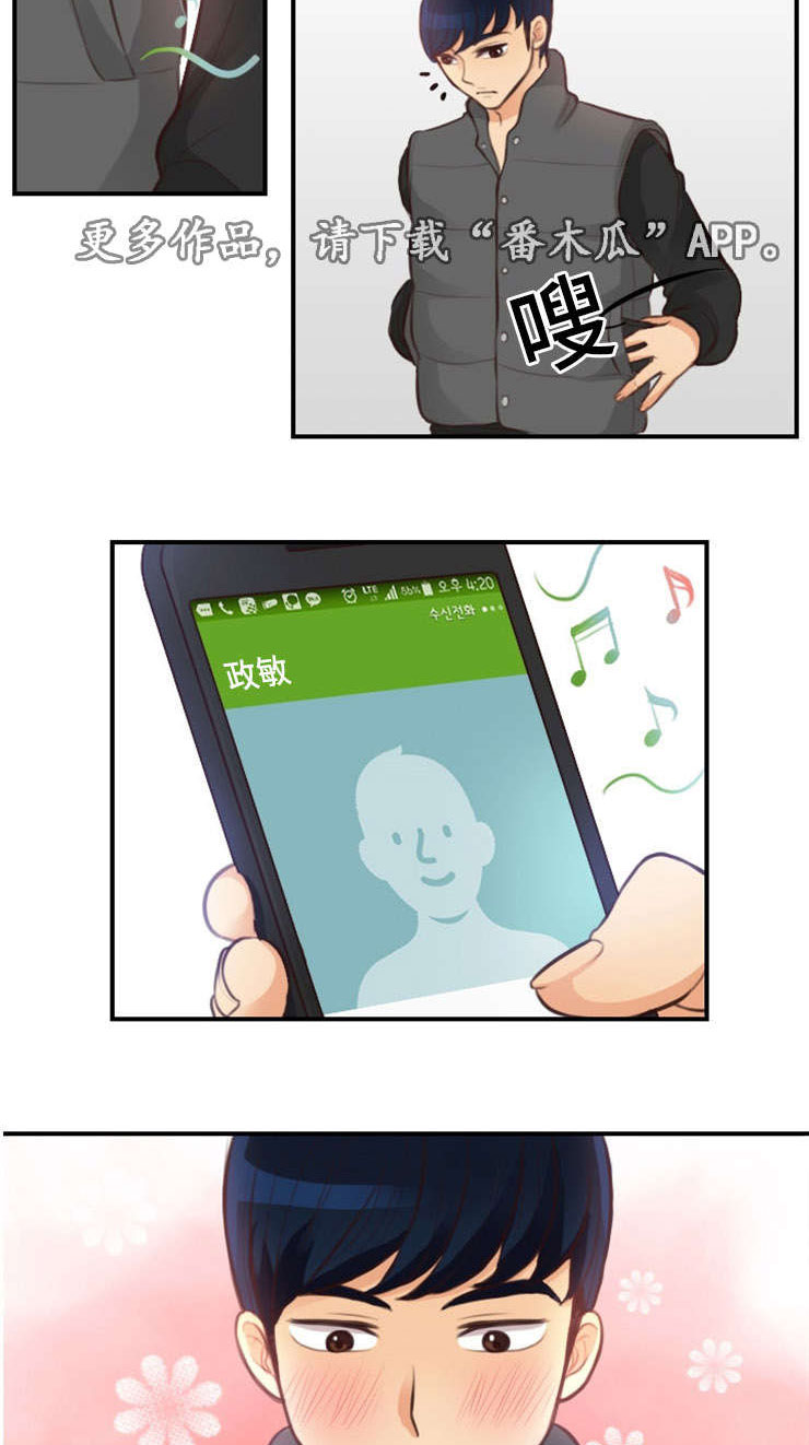 第7章：四人约4