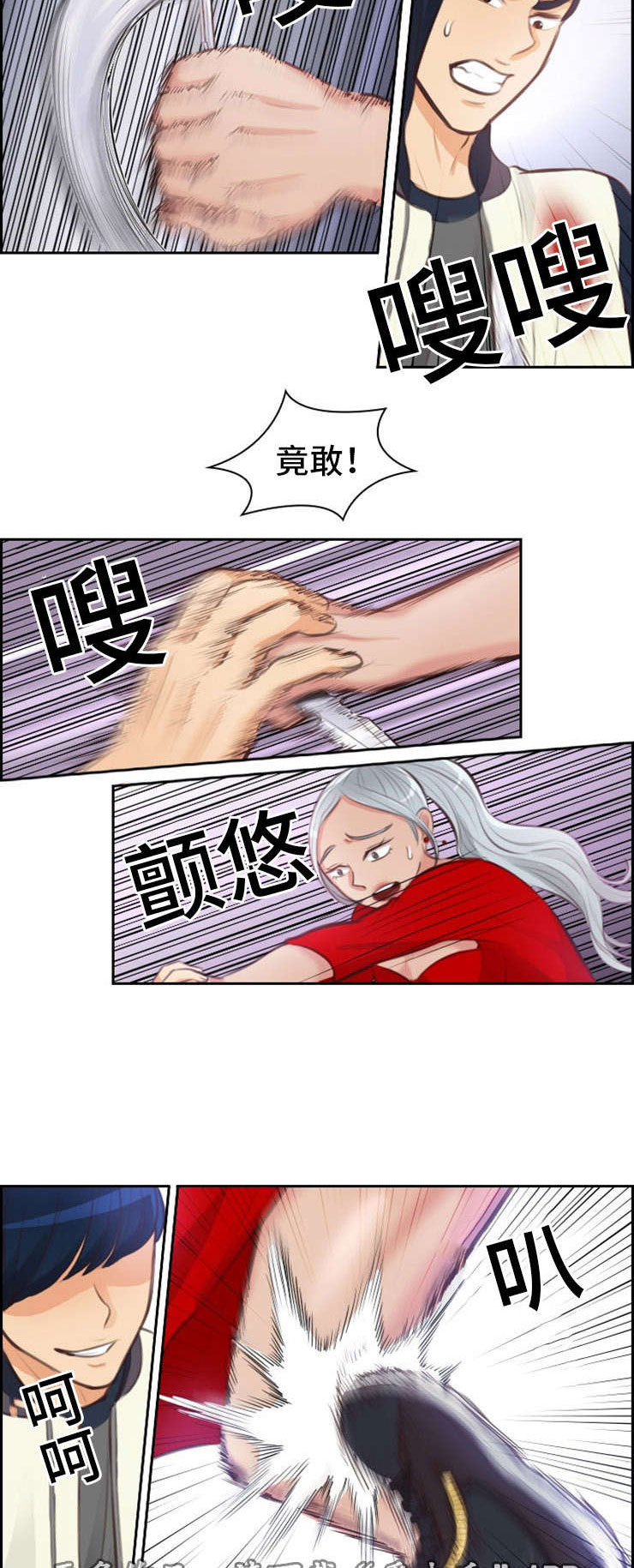 第30章：玩弄5