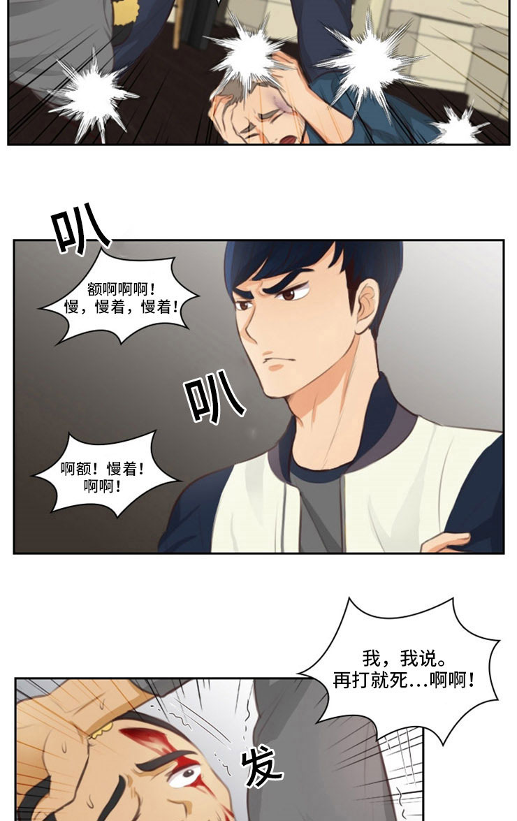 第31章：出卖3