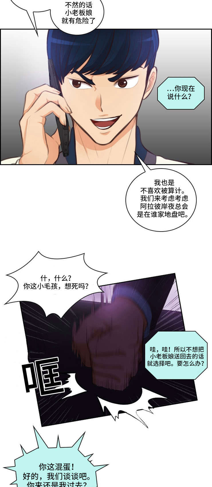 第32章：约见21