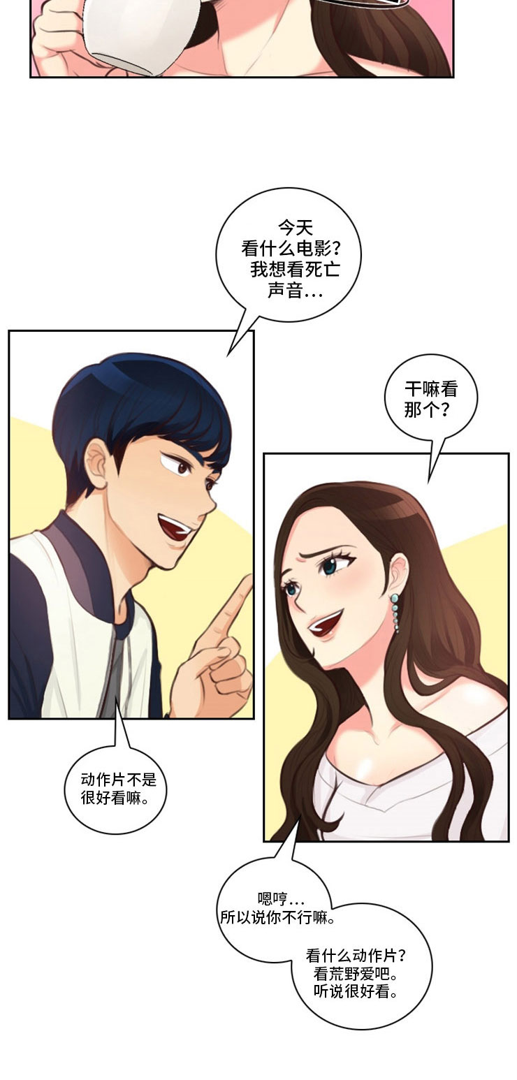 第24章：违规13